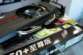 經(jīng)典重現(xiàn) 一線廠商華碩GTX 460顯卡再度到貨，回顧與展望