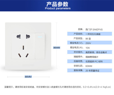 西門子風格一開雙控帶五孔插座選購指南 溫州市龍灣永中喬派電器開關廠優(yōu)勢解析